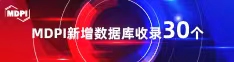 ww操喜报 | 11月，30个期刊被数据库收录！